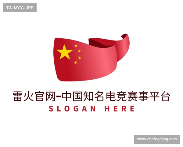 手机版雷火官网-中国知名电竞赛事平台